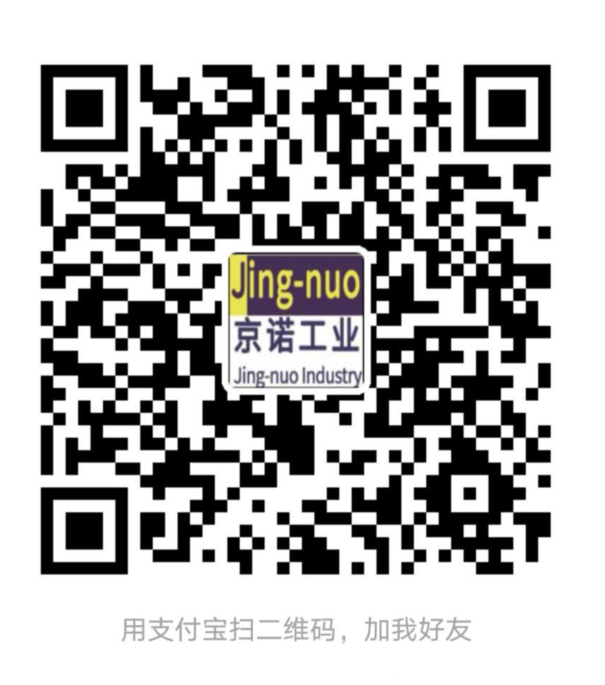 HJC黄金城支付宝二维码